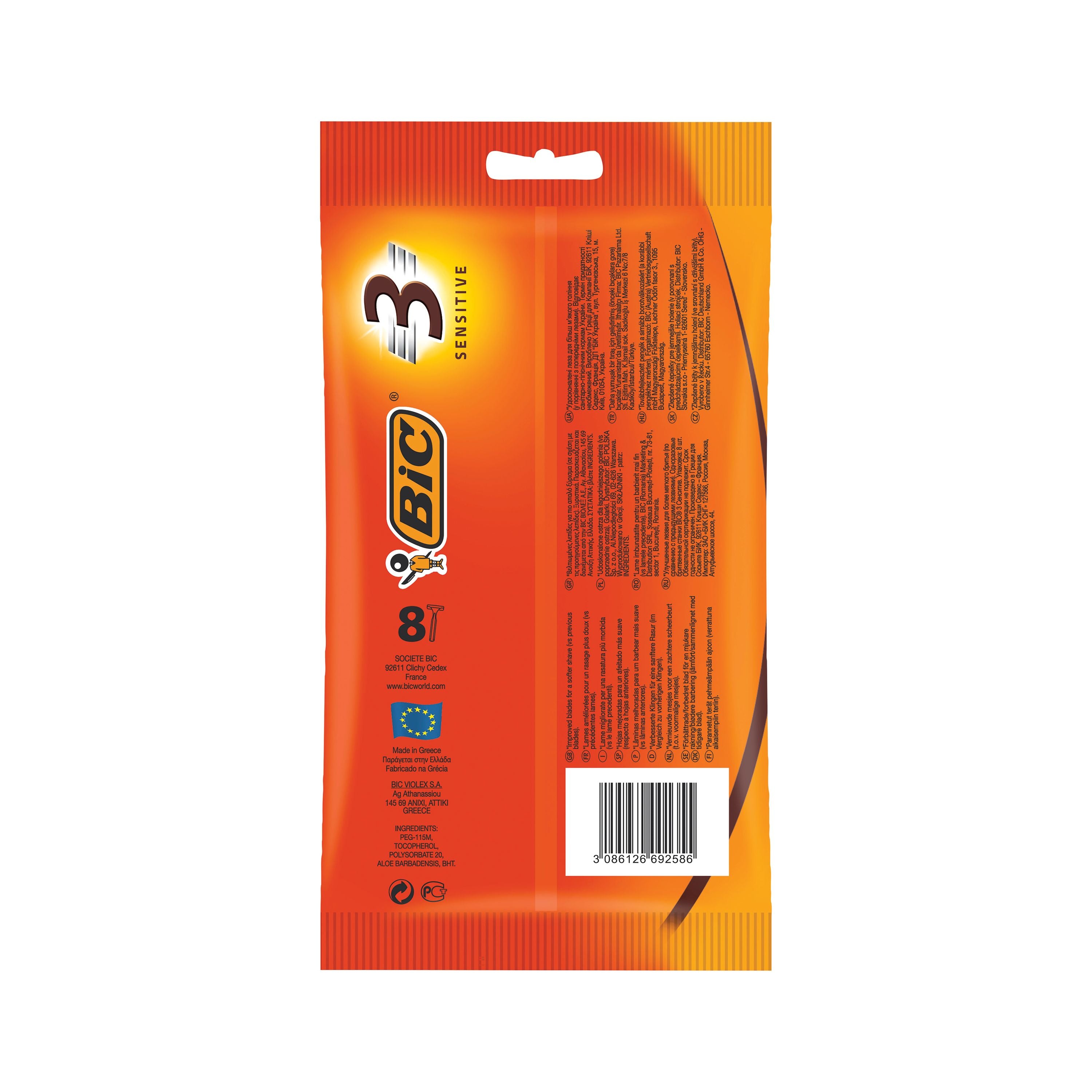BIC 3 Sensitive Razor Pouch – (Pack of 8)